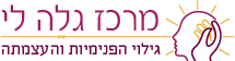 אריאל גלילי